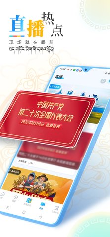 青海湖网图4