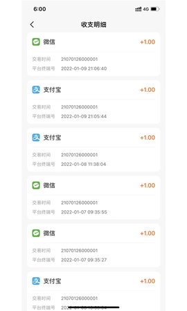 小利掌柜最新版图4