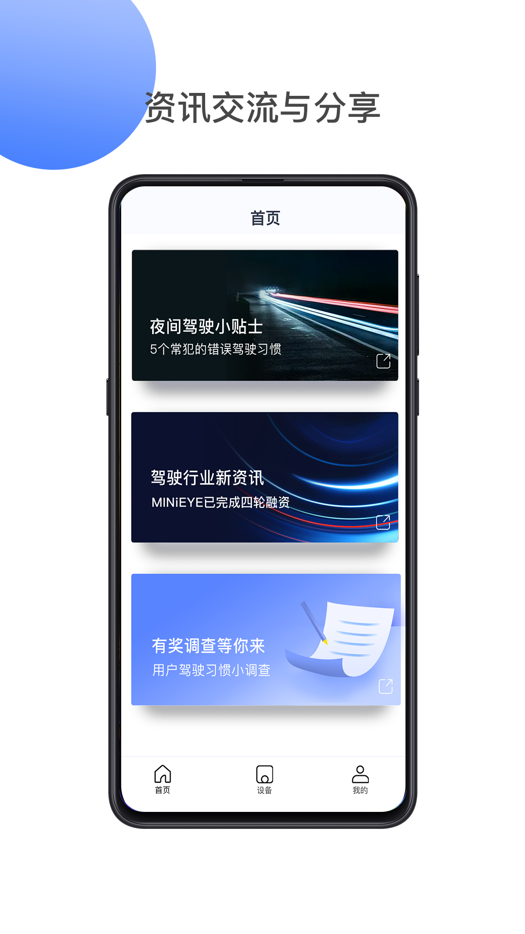 佑途免费原版图3