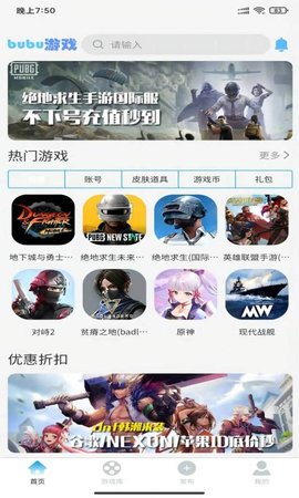 bubu正版图2