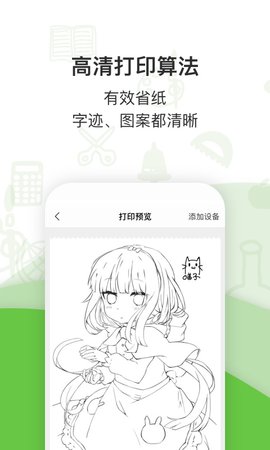 啵哩手机最新版图3