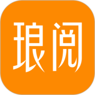 琅阅小说手机免费版