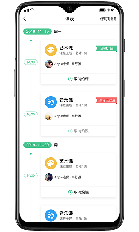 奇妙园在线图4