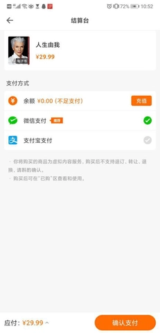 中油阅读安卓直装版图4
