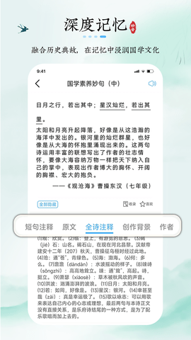 妙音记忆卡手机版图3