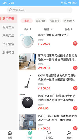 犇犇鼠手机免费版图4