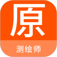 测绘师原题库最新免费版