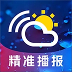 听准天气手机正版
