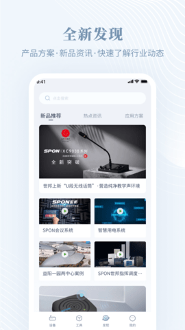 隆易播官方最新版图3