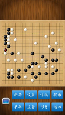 围棋经典版图3