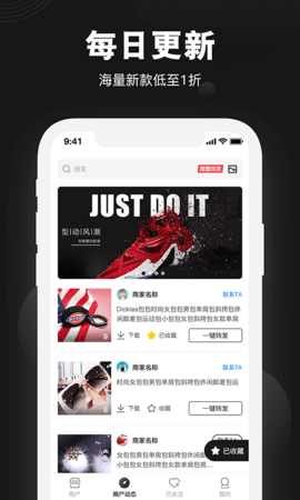 毒鞋社正版图2