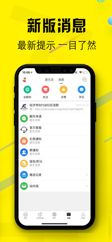 西财考研手机版图4