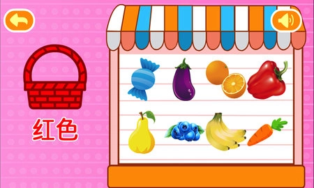 多多认颜色手机正版图2
