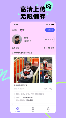 蛋啵最新版图5