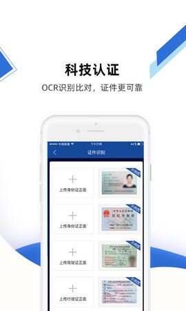 路歌快路宝通用版图2