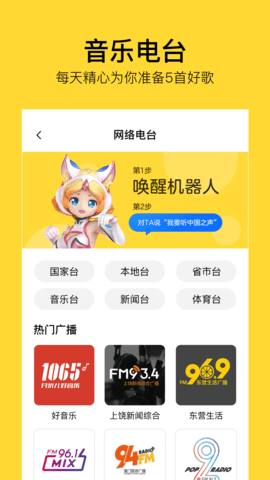 TaiQ安卓免费版图5