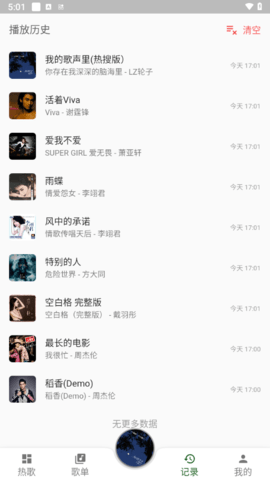 zpod原版图5