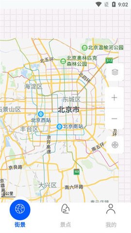 百斗三维地图发现官方版图3