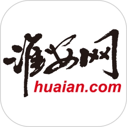 淮安网无广告版