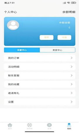 bubu正版图4