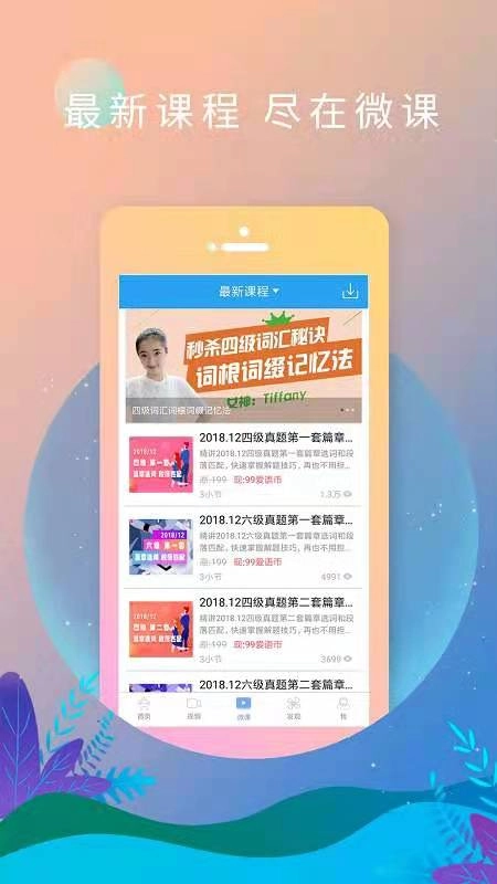EnglishDaily图3