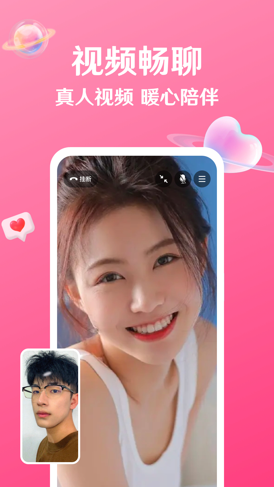 秘话图3