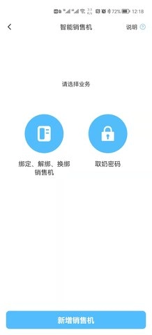 一景乳业图5