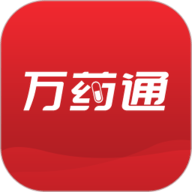 万药通手机正版