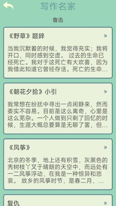 点点笔下花图3