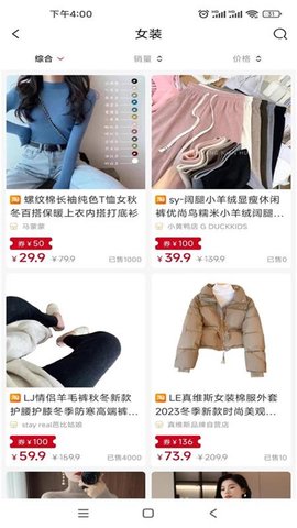 今花生安卓直装版图3