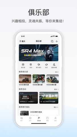 无极机车正版图2