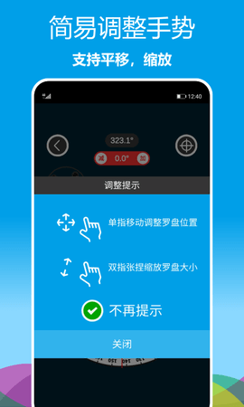 立体罗盘指南针图3