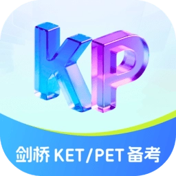 VIPKID剑桥备考软件手机正版