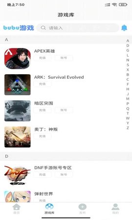 bubu正版图3