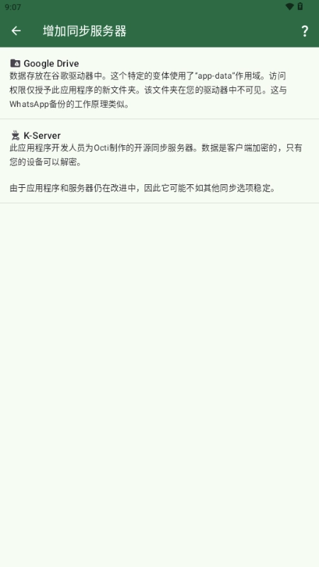Octi图3