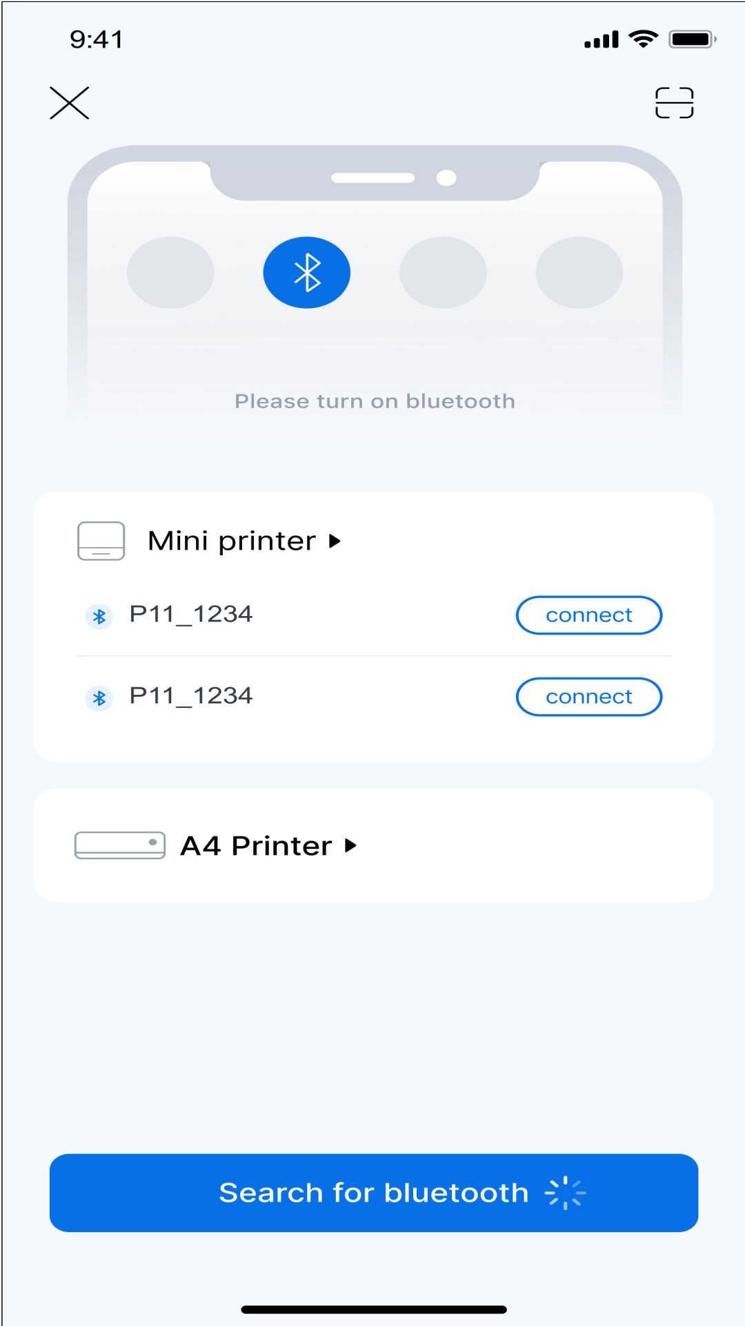 叮当管家通用版图4
