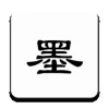 京墨文库无广告版