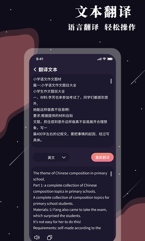 全能放大镜安卓免费版图5