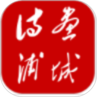 诗画浦城原版