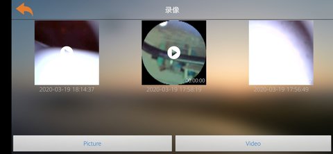 XRCam免费版图4