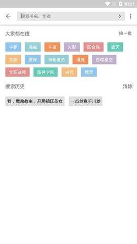 西梅小说直装版图3