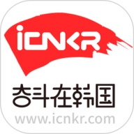 奋斗在韩国最新版