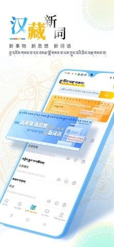 青海湖网图3