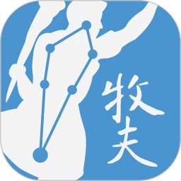 牧夫天文论坛安卓免费版