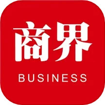 商界官方正版
