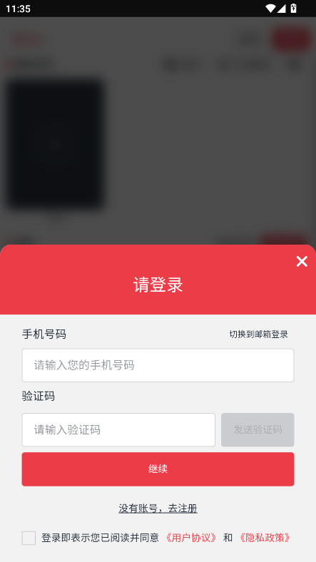 饼次元最新版图1