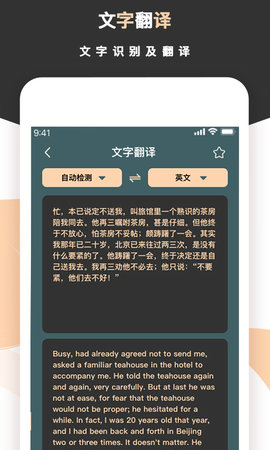 扫描王图5