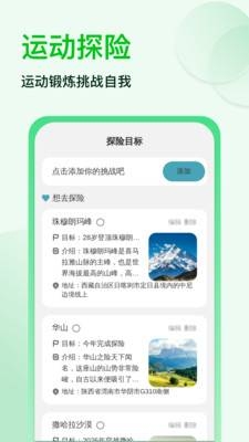 神速强悍清理无广告版图2