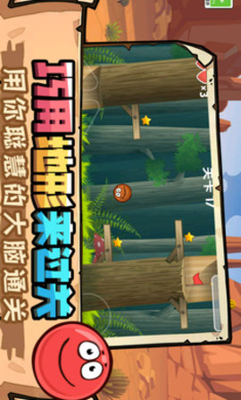 豆豆探险闯关图4