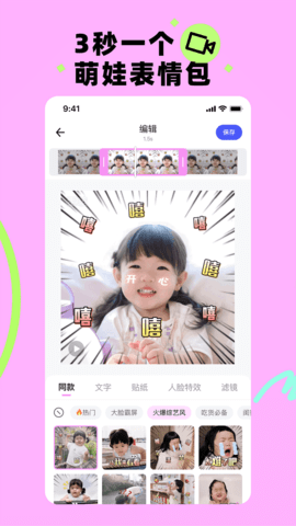蛋啵最新版图2